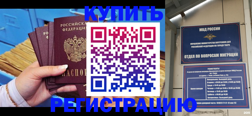 найти адрес прописки в Зеленодольске